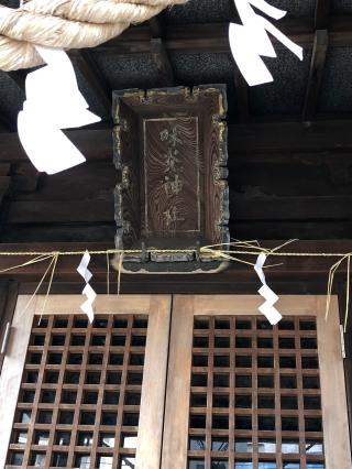 和光神社の参拝記録(Hikさん)