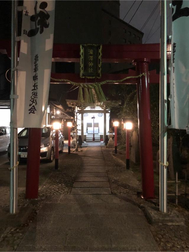 瀧澤神社の参拝記録(こーちんさん)