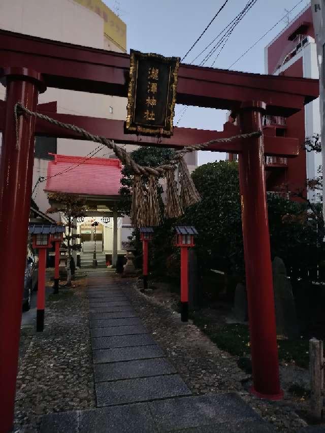 瀧澤神社の参拝記録(よしさん)