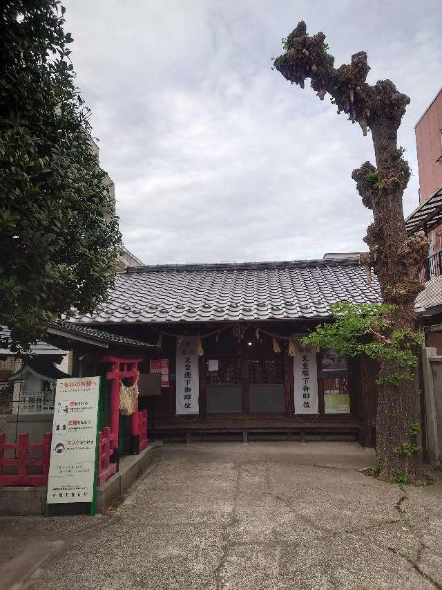 新弓ノ町八幡神社の参拝記録(コフンくんさん)