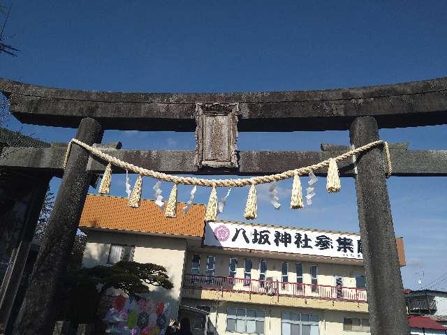 仙台八坂神社の参拝記録(桃さん)