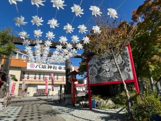 仙台八坂神社の参拝記録(ユータさん)