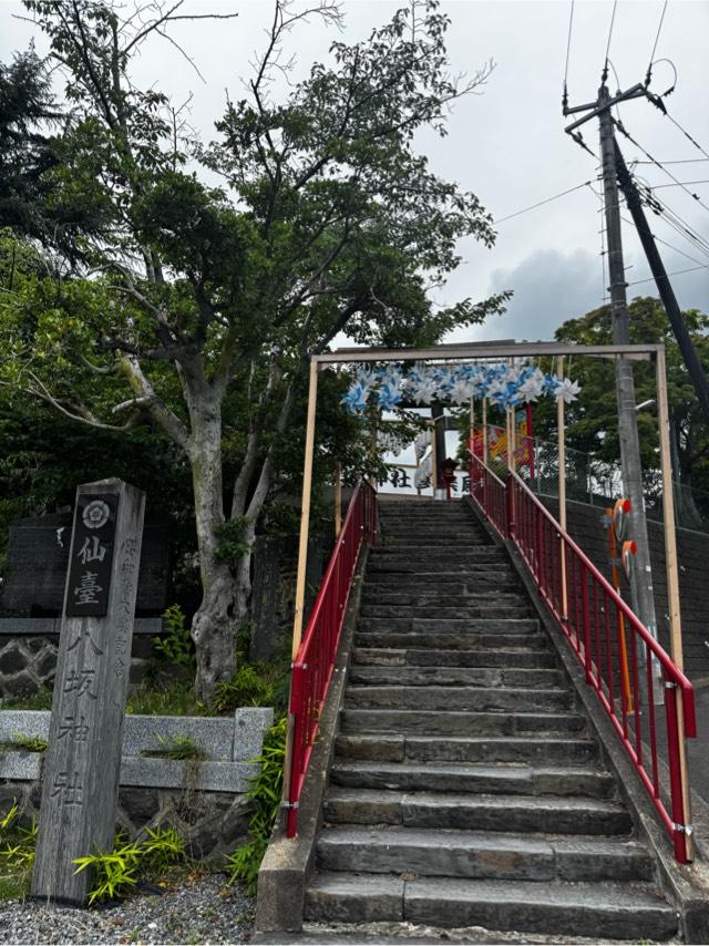 仙台八坂神社の参拝記録4