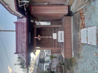 田村神社の参拝記録(コフンくんさん)