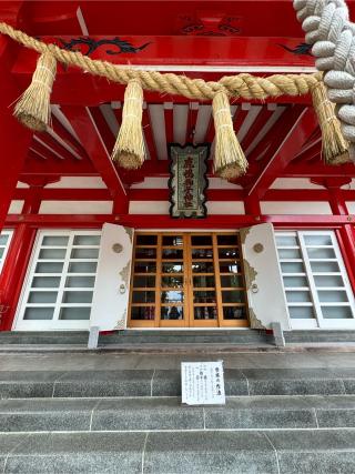 鹿嶋御児神社（鹿島御児神社）の参拝記録(はちさん)