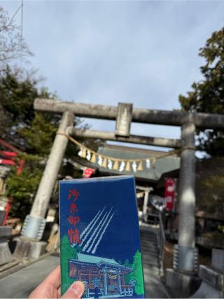 羽黒山鳥屋神社（鳥屋神社）の参拝記録(世界のAOKIさん)