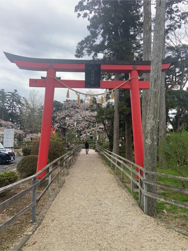 荒雄神社の参拝記録7