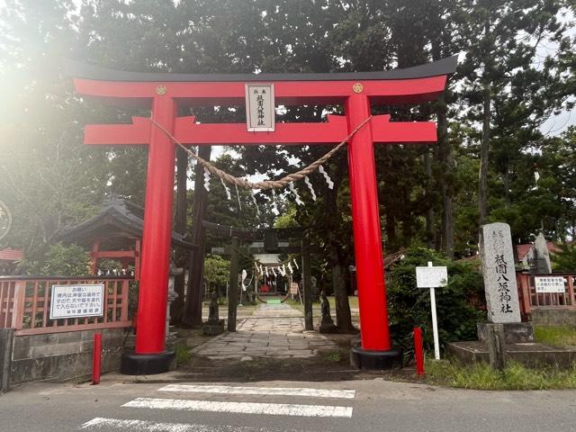 八坂神社の参拝記録1