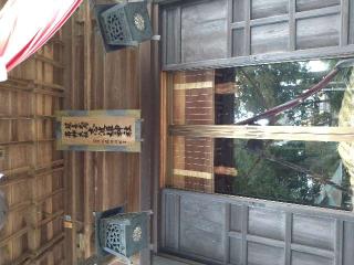 志波姫神社の参拝記録(桃さん)