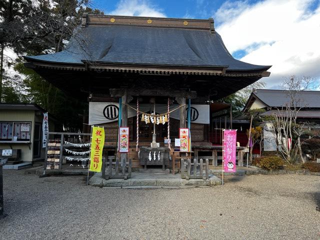 古川神社の参拝記録3
