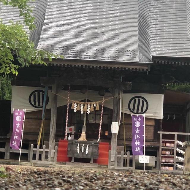 古川神社の参拝記録1