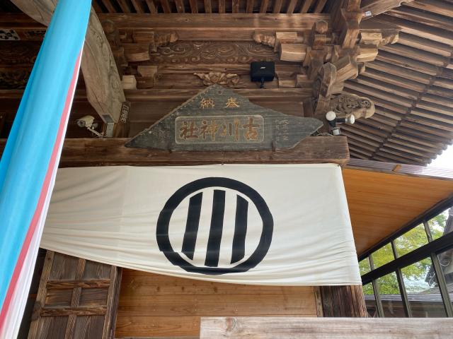宮城県大崎市古川諏訪2丁目6-55 古川神社の写真4