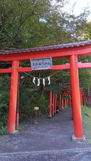 萬蔵稲荷神社の参拝記録(ひろ神社仏閣さん)