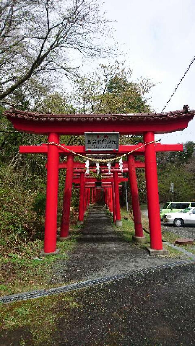 萬蔵稲荷神社の情報 御朱印集めに 神社 お寺検索no 1 神社がいいね お寺がいいね 13万件以上の神社仏閣情報掲載