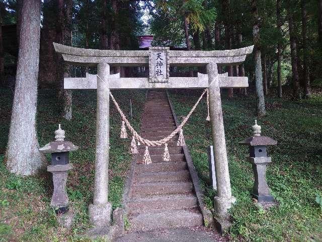天神社の参拝記録(コフンくんさん)
