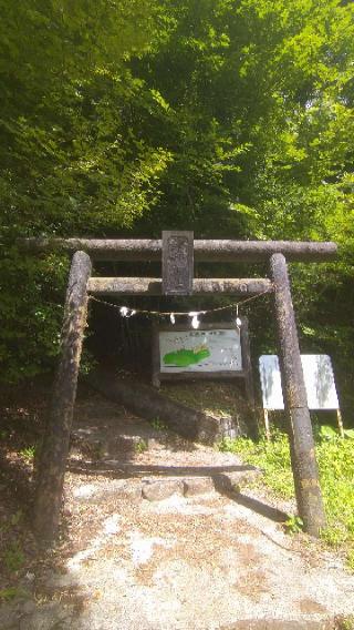 刈田嶺神社 里宮の参拝記録(桃さん)