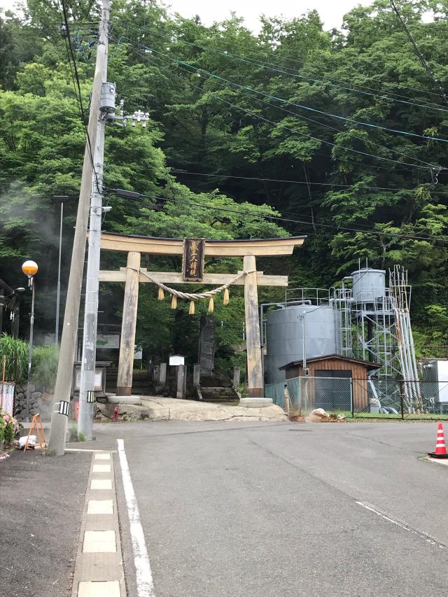 宮城県刈田郡蔵王町遠刈田温泉字遠刈田仲町1 刈田嶺神社 里宮の写真3