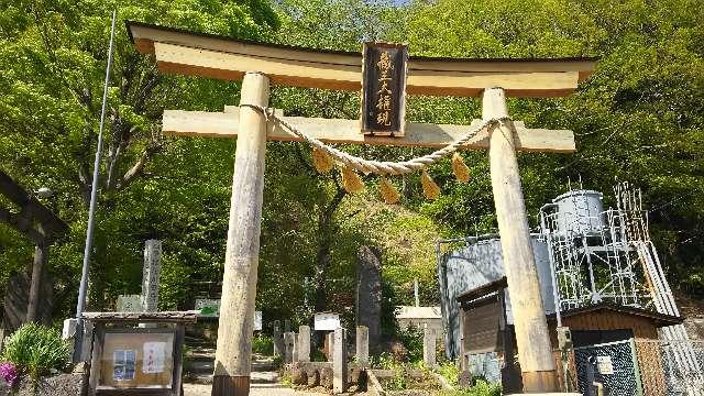 刈田嶺神社 里宮の参拝記録3