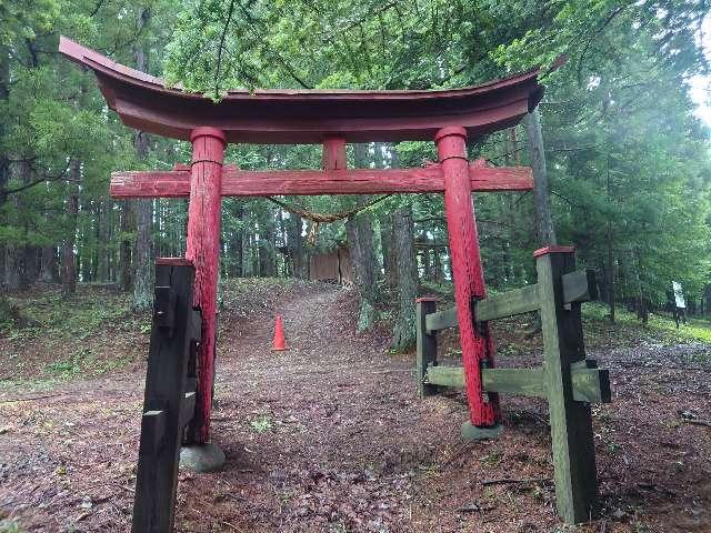 宮城県刈田郡蔵王町大字平沢立目場123 愛宕神社の写真1