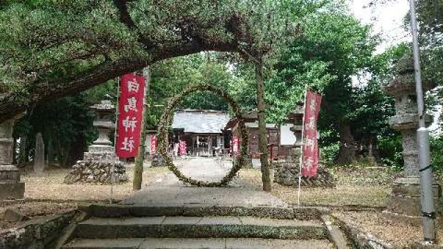 宮城県柴田郡村田町大字村田字七小路1 白鳥神社の写真5