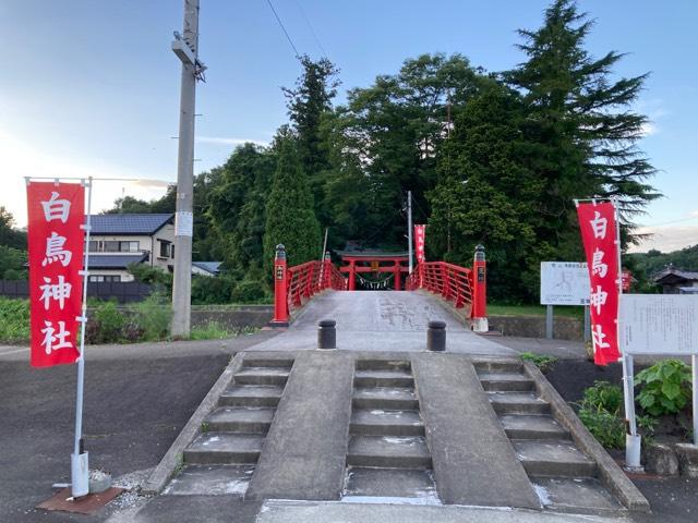 白鳥神社の参拝記録6