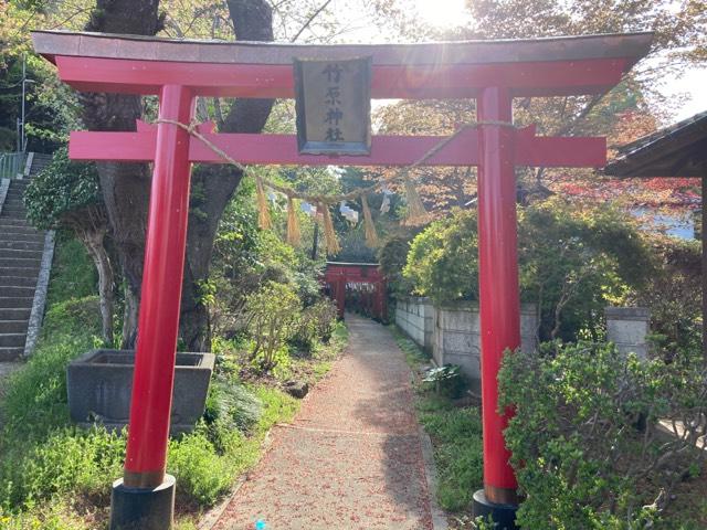 竹原神社の参拝記録1