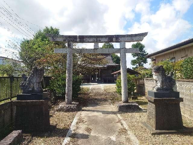 金刀比羅神社の参拝記録(コフンくんさん)
