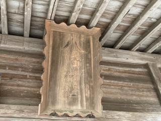 八幡神社の参拝記録(MA-323さん)