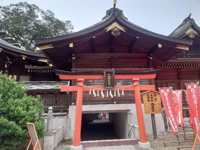 竹駒神社の参拝記録(コフンくんさん)