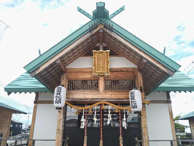 湊神社の参拝記録3