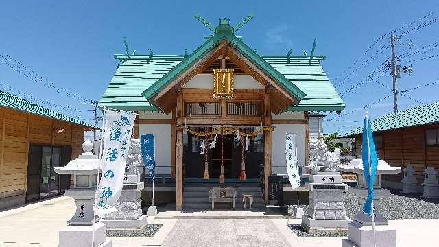 湊神社の参拝記録4