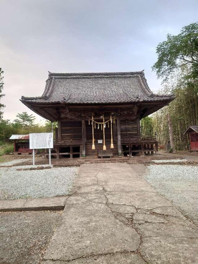 清水峯神社の参拝記録(コフンくんさん)