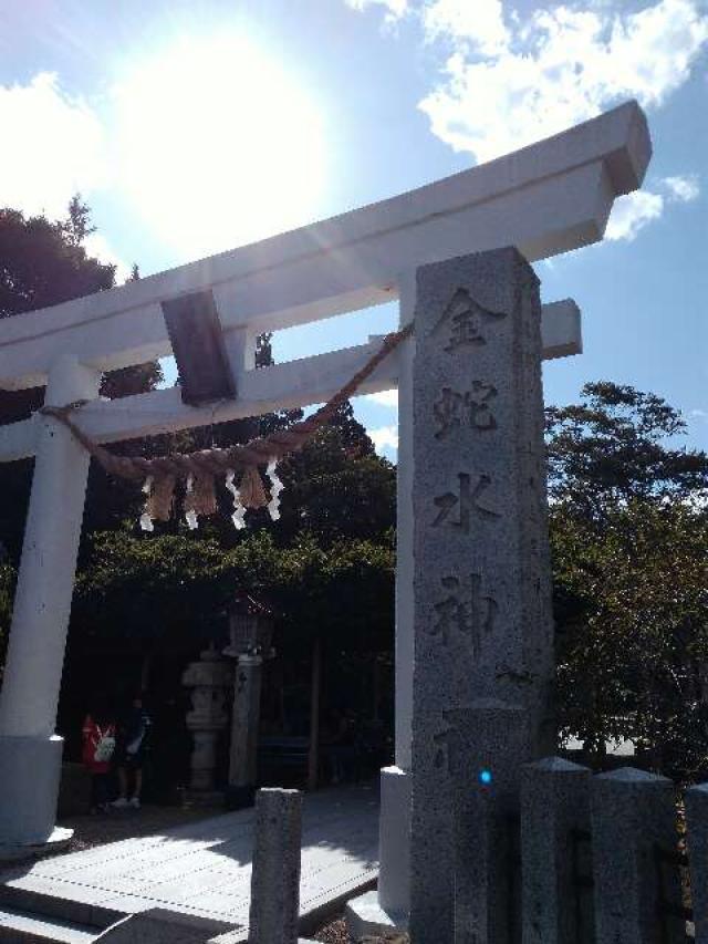 金蛇水神社の写真1