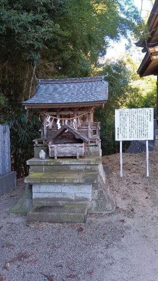 館腰神社の参拝記録(ひろ神社仏閣さん)