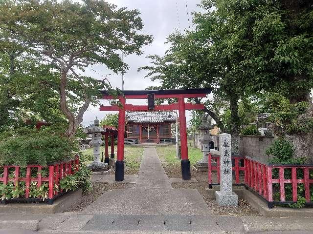 鹿島神社の参拝記録(コフンくんさん)