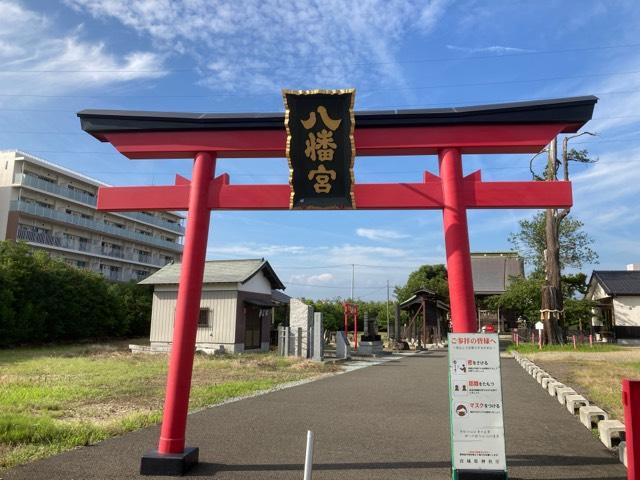 八幡神社の写真1