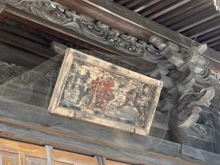 八幡神社の参拝記録(MA-323さん)