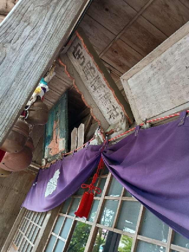 宇那禰神社の参拝記録5