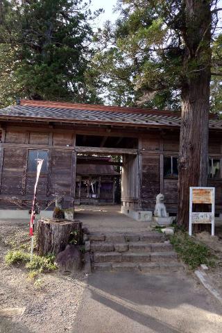 宇那禰神社の参拝記録(すぐちゃんさん)