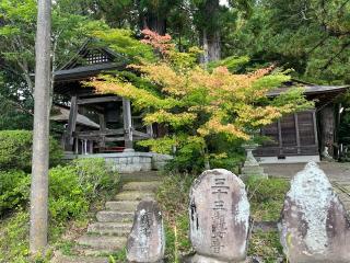 宇那禰神社の参拝記録(ユータさん)