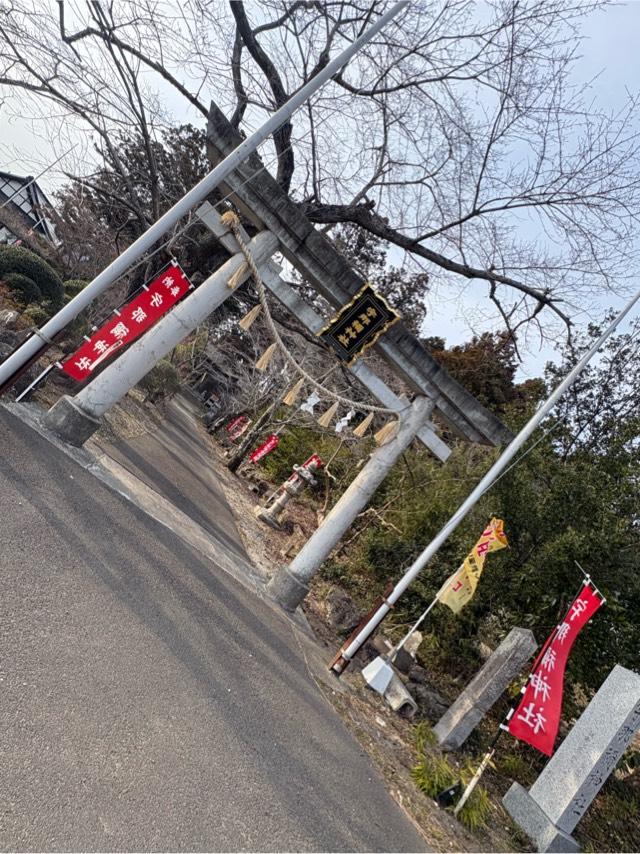 宇那禰神社の参拝記録5