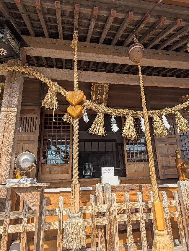 二柱神社の参拝記録10