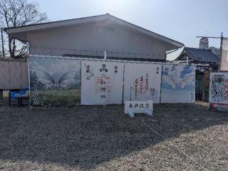 二柱神社の参拝記録(ワタルさん)