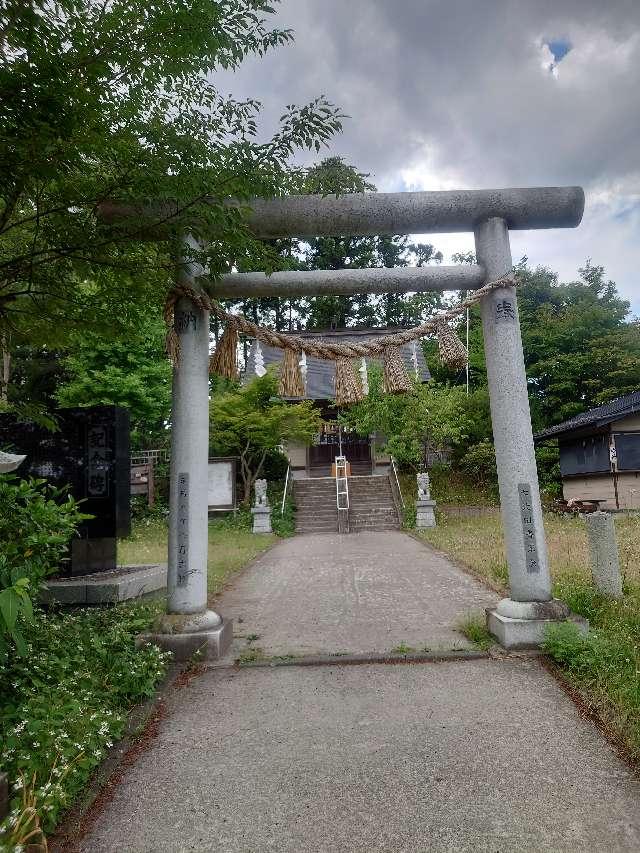 愛宕神社の参拝記録(コフンくんさん)