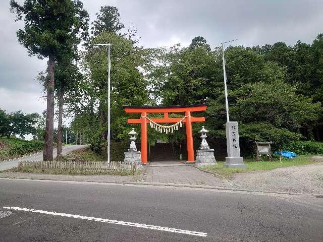 賀茂神社の参拝記録(コフンくんさん)
