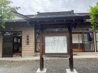 吉岡八幡神社の参拝記録(ユータさん)