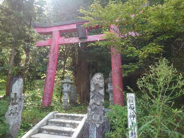 石神山精神社の参拝記録1