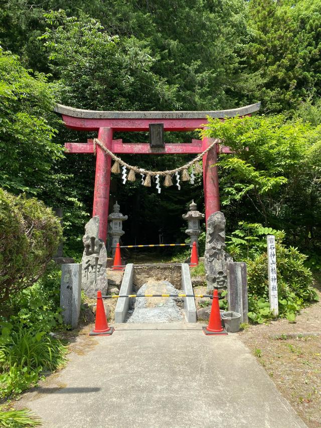 石神山精神社の参拝記録3