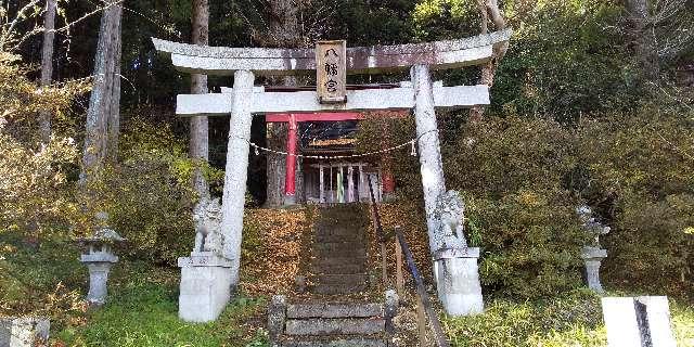 八幡神社の参拝記録3