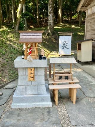 黒川神社の参拝記録(ユータさん)